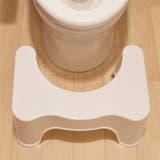 トイレ 踏み台 ヨークデル | livingut | 詳細画像1 