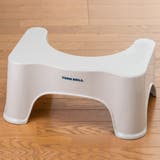 トイレ 踏み台 ヨークデル | livingut | 詳細画像13 