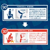 トイレ 踏み台 ヨークデル | livingut | 詳細画像7 