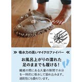お掃除スリッパ アニマル 23~25cm | livingut | 詳細画像8