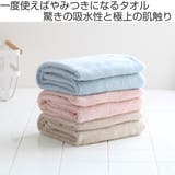 ヘアドライタオル マイクロファイバー カラリアース | livingut | 詳細画像2