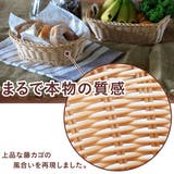 キッチンバスケット 洗えるバスケット ルンド | livingut | 詳細画像4 