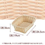 キッチンバスケット 洗えるバスケット ルンド | livingut | 詳細画像3
