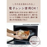 キッチンバスケット 洗えるバスケット ルンド | livingut | 詳細画像5