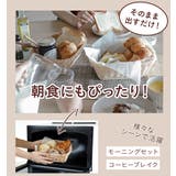 キッチンバスケット 洗えるバスケット ルンド | livingut | 詳細画像6