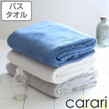 カラリプラス バスタオル タオル | livingut | 詳細画像1