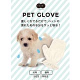 タオル ペット用 吸水 | livingut | 詳細画像2