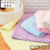 タオル マイクロファイバー 40×100cm | livingut | 詳細画像1