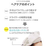 タオル マイクロファイバー 40×100cm | livingut | 詳細画像3