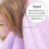 タオル マイクロファイバー 40×100cm | livingut | 詳細画像4