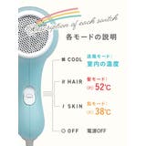 ドライヤー ママのためのドライヤー POPPO | livingut | 詳細画像4 