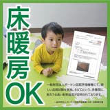 パズルマット やわらかジョイントカラーマット 8枚組 | livingut | 詳細画像16