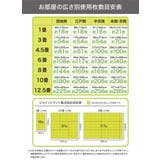 パズルマット やわらかジョイントカラーマット 8枚組 | livingut | 詳細画像17