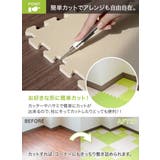 パズルマット やわらかジョイントカラーマット 8枚組 | livingut | 詳細画像8