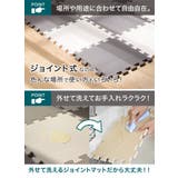 ジョイントマット やわらかジョイントマット ポルト | livingut | 詳細画像7