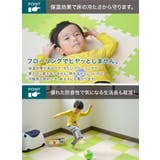 ジョイントマット やわらかジョイントマット ポルト | livingut | 詳細画像9