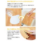 ジョイントマット やわらかウッディマット 9枚組 | livingut | 詳細画像12 