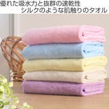 マイクロファイバー バスタオル カラリ | livingut | 詳細画像2 