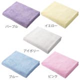 マイクロファイバー バスタオル カラリ | livingut | 詳細画像3 