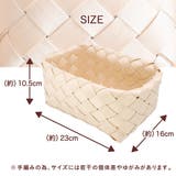 キッチンバスケット 洗えるバスケット レオン | livingut | 詳細画像2