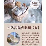 キッチンバスケット 洗えるバスケット レオン | livingut | 詳細画像5