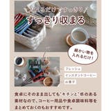 キッチンバスケット 洗えるバスケット レオン | livingut | 詳細画像6