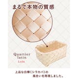 キッチンバスケット 洗えるバスケット レオン | livingut | 詳細画像7