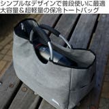 保冷バッグ 保冷トートバッグ BOCCA | livingut | 詳細画像2