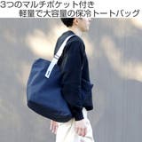 トートバッグ BOCCA 保冷シティトートバッグ | livingut | 詳細画像2 