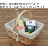 ピクニックバスケット かごバッグ 煮柳バスケット | livingut | 詳細画像2
