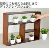 シェルフ チェリーウッド 壁掛け | livingut | 詳細画像2