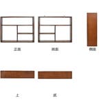 シェルフ チェリーウッド 壁掛け | livingut | 詳細画像3