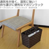 テープバスケット マガジンラック 持ち手付き | livingut | 詳細画像2