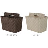 テープバスケット マガジンラック 持ち手付き | livingut | 詳細画像4