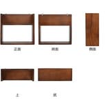 シェルフ チェリーウッド 24×22cm | livingut | 詳細画像3 