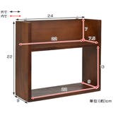 シェルフ チェリーウッド 24×22cm | livingut | 詳細画像5 