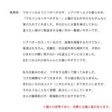 地の塩社 バーム 20g | livingut | 詳細画像9
