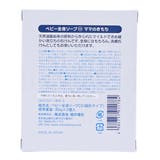 地の塩社 ボディーソープ 80g | livingut | 詳細画像4