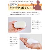 地の塩社 ボディーソープ 80g | livingut | 詳細画像8