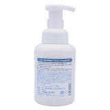 地の塩社 ボディーソープ 330ml | livingut | 詳細画像2