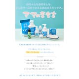 地の塩社 ボディーソープ 330ml | livingut | 詳細画像4