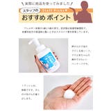 地の塩社 ボディーソープ 330ml | livingut | 詳細画像5