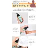 地の塩社 スプレー 100ml | livingut | 詳細画像5