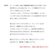 地の塩社 スプレー 100ml | livingut | 詳細画像6