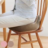 クッション 骨盤サポートクッション 円座 | livingut | 詳細画像1