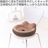 クッション 骨盤サポートクッション 円座 | livingut | 詳細画像2
