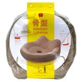 クッション 骨盤サポートクッション 円座 | livingut | 詳細画像13