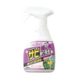 サビ取り 300ml ジェル | livingut | 詳細画像14