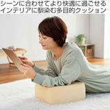 クッション アグリ スクエアクッション | livingut | 詳細画像2