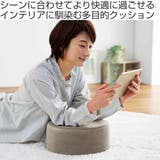 クッション アグリ ラウンドクッション | livingut | 詳細画像2
